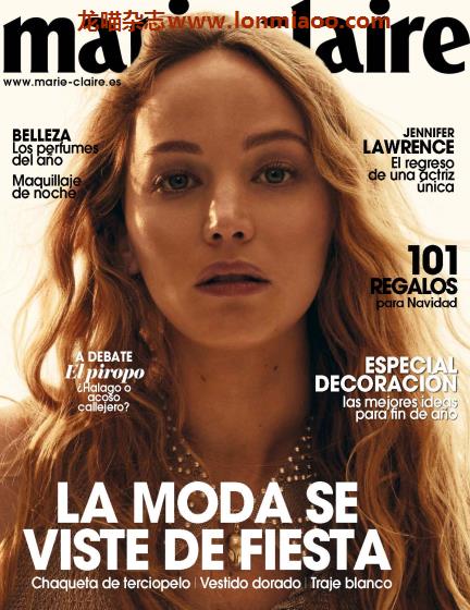 [西班牙版]Marie Claire 嘉人时尚杂志 2021年12月刊